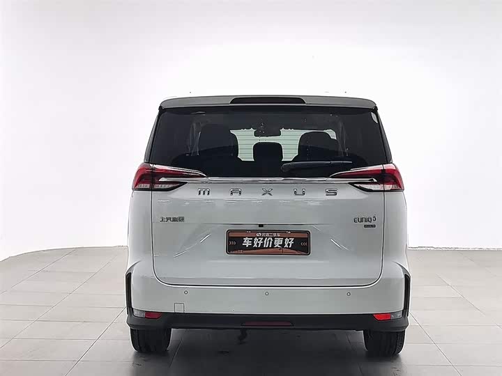 2020 Maxus Euniq 5