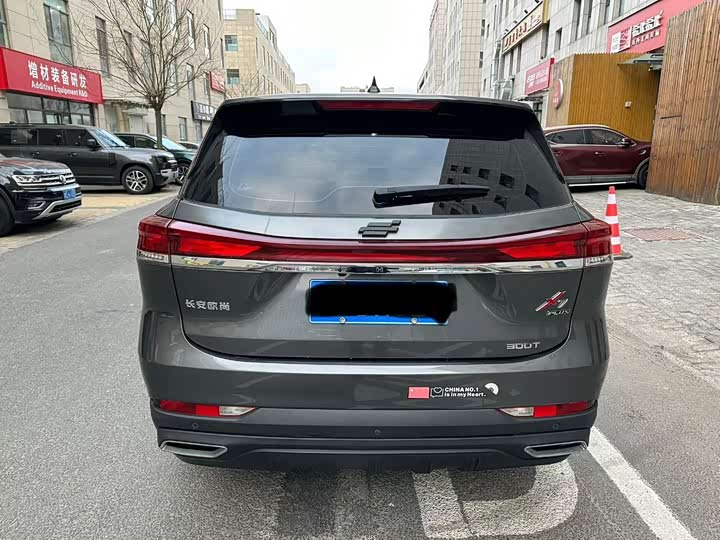 Changan Oshan X7 Plus 2022 2022款 1.5T 蓝鲸版自动尊享型