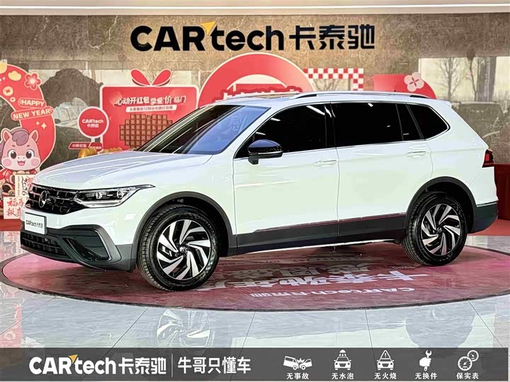 2025 Volkswagen Tiguan L Pro