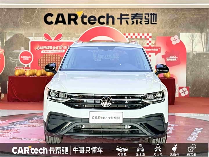 2025 Volkswagen Tiguan L Pro