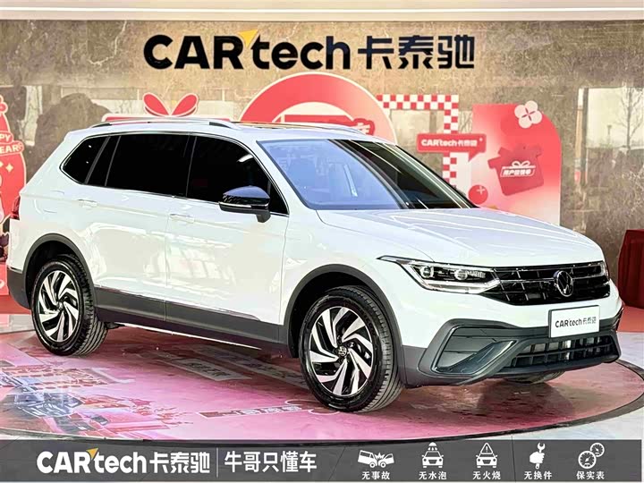 2025 Volkswagen Tiguan L Pro