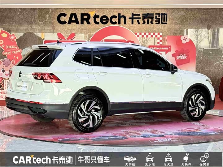 2025 Volkswagen Tiguan L Pro