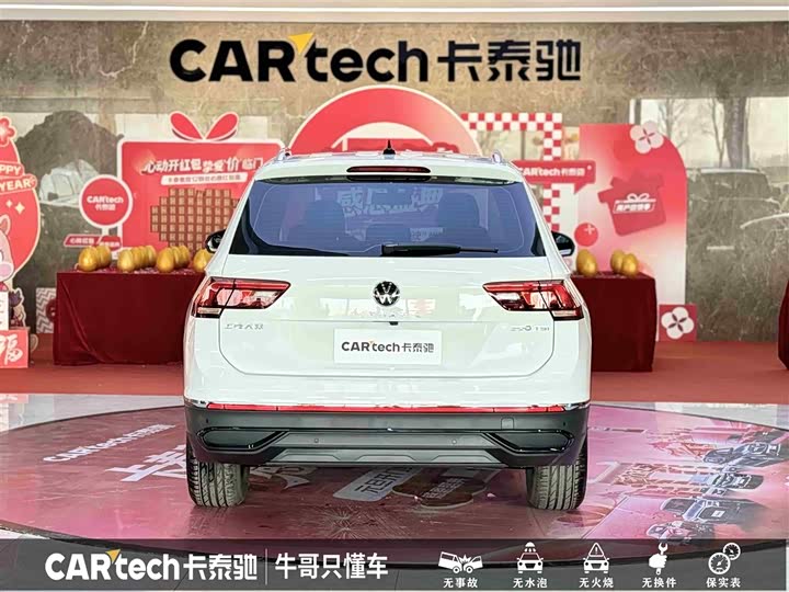 2025 Volkswagen Tiguan L Pro