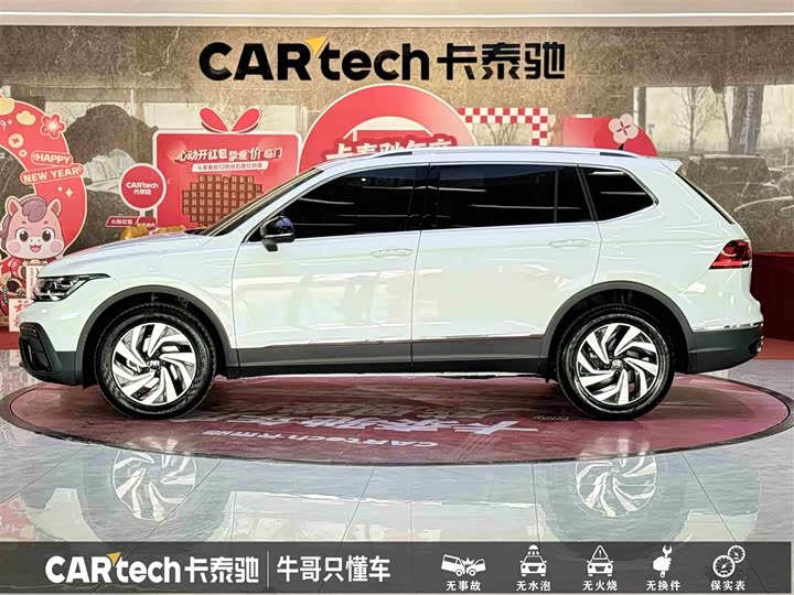 Volkswagen Tiguan L Pro 2025 2025款 出众款 300TSI 自动两驱龙腾版