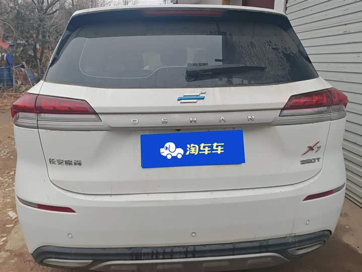 Changan Oshan X7 2021 2021款 1.5T 手动舒享型