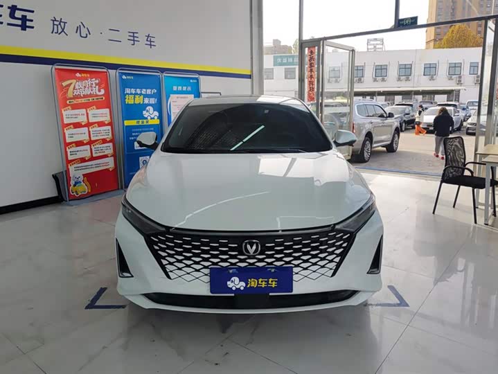 Changan Raeton Plus 2023 2023款 1.5T DCT尊贵型