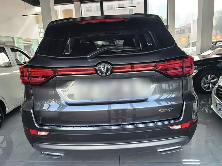 Changan CS75 2024 2024款 畅享版 1.5T DCT豪华型