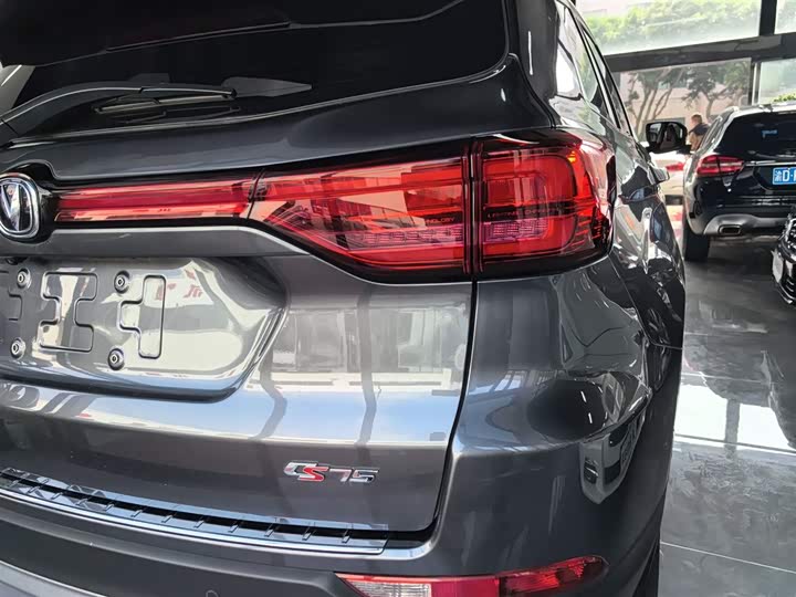 Changan CS75 2024 2024款 畅享版 1.5T DCT豪华型