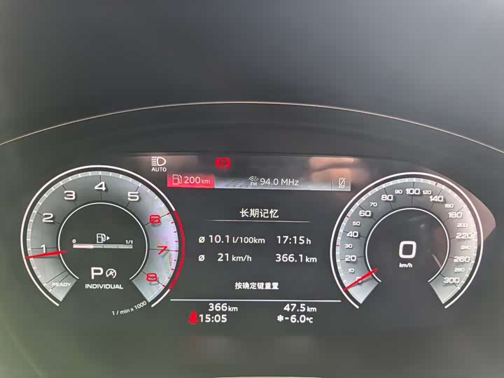 Audi A4L 2025 2025款 200万辆悦享版 40 TFSI 豪华动感型 B&O 星夜版