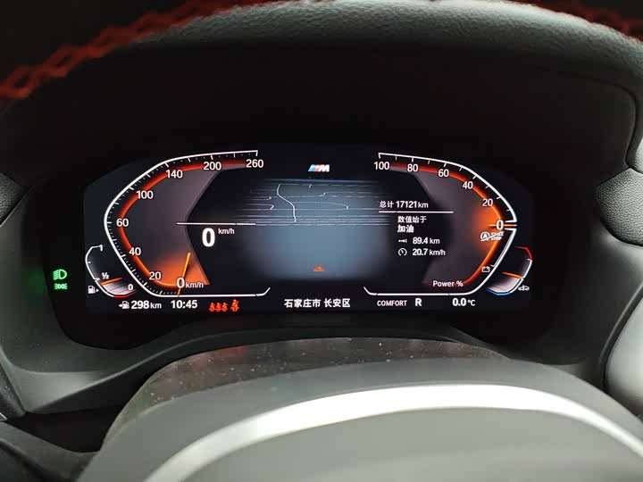 BMW X4 2022 2022款 xDrive 30i M运动套装