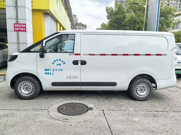 Maxus Dana V1 2023 2023款 V1 短轴低顶（43kWh）