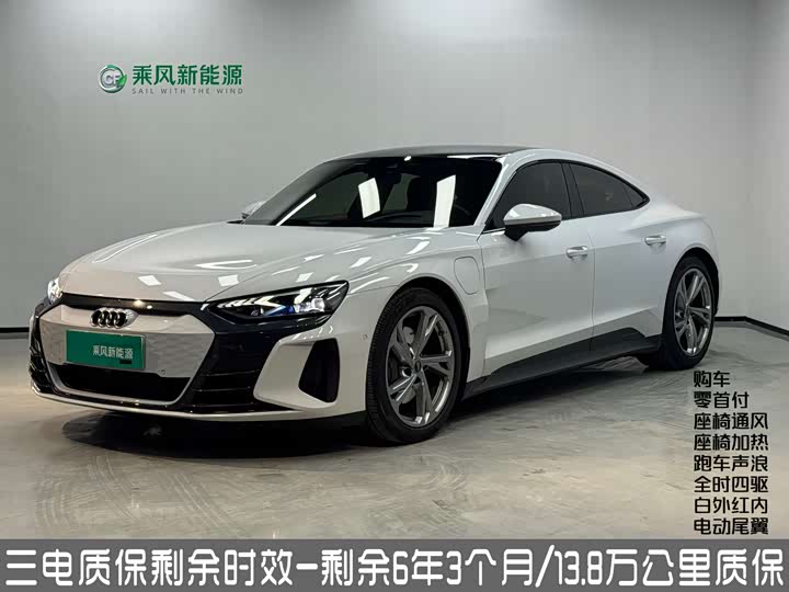 Audi e-tron GT 2023 2023款 基本型