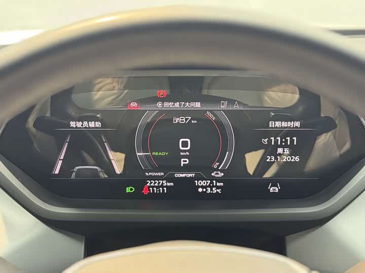 Audi e-tron GT 2023 2023款 基本型