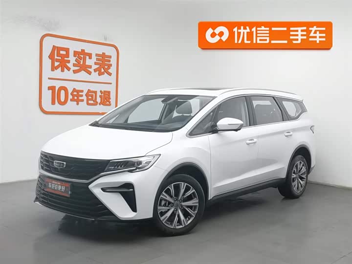 2025 Geely Jiaji