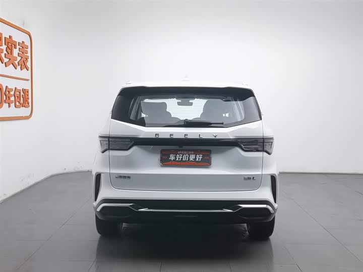 2025 Geely Jiaji