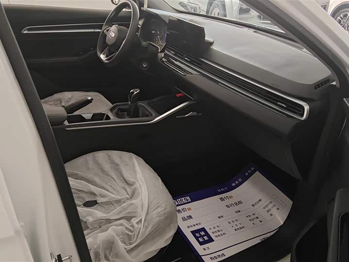 Geely Emgrand 2025 2025款 第4代 1.5L 手动龙腾版