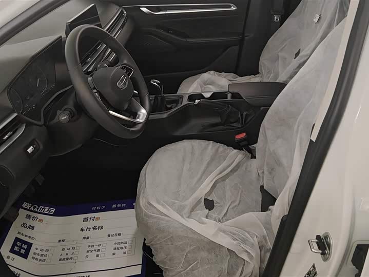 Geely Emgrand 2025 2025款 第4代 1.5L 手动龙腾版