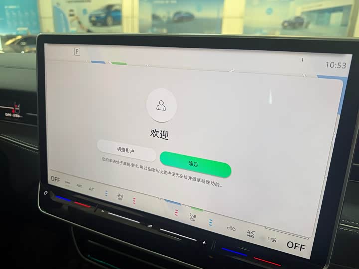 Volkswagen ID.7 Vizzion 2024 2024款 PRO