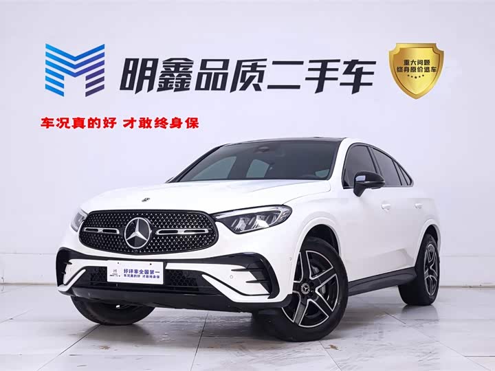 Mercedes-Benz GLC-Class Coupe 2024 2024款 GLC 260 4MATIC 轿跑SUV