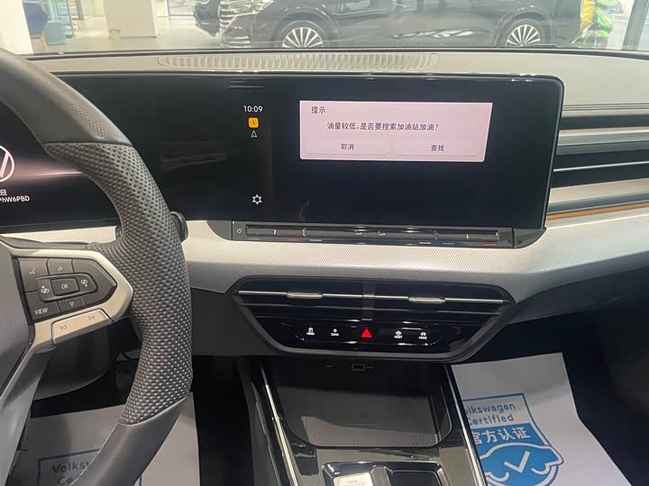 Volkswagen Lamando L 2025 2025款 凌渡L 280TSI DSG酷辣版