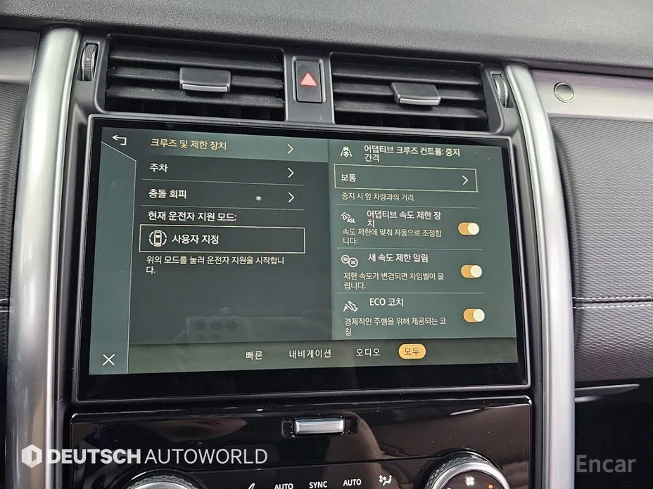 Land Rover Discovery 2017 P360 Dynamic HSE