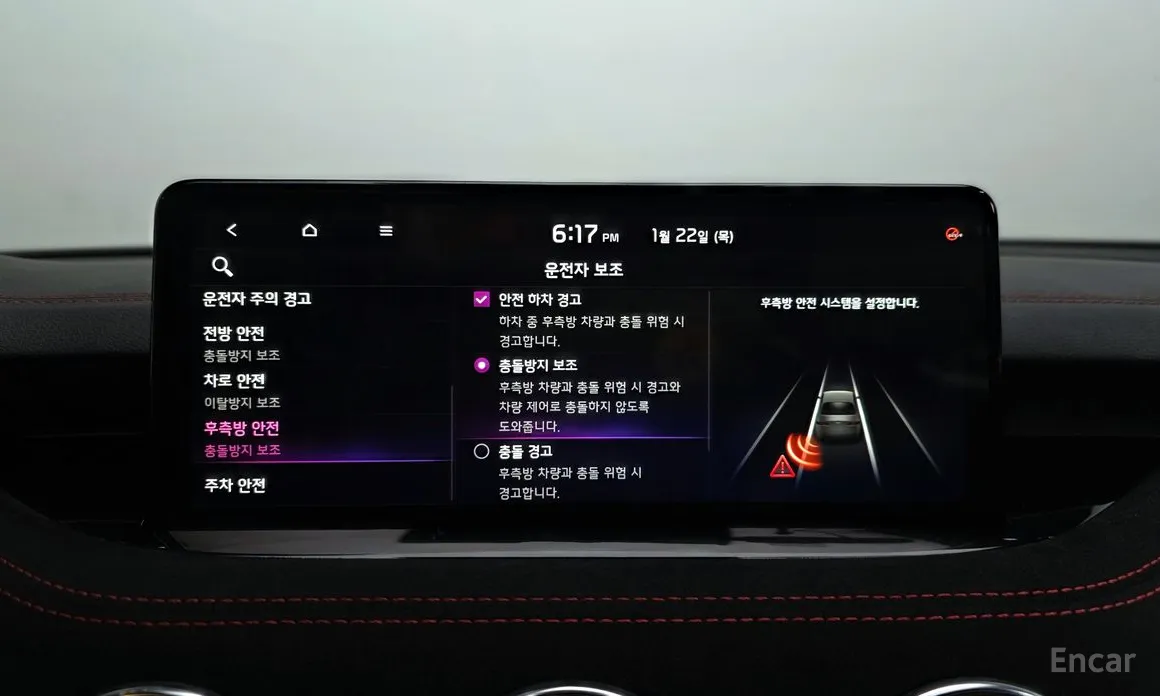 Kia Stinger 2020 2.5 AWD Masters ACRO EDITION