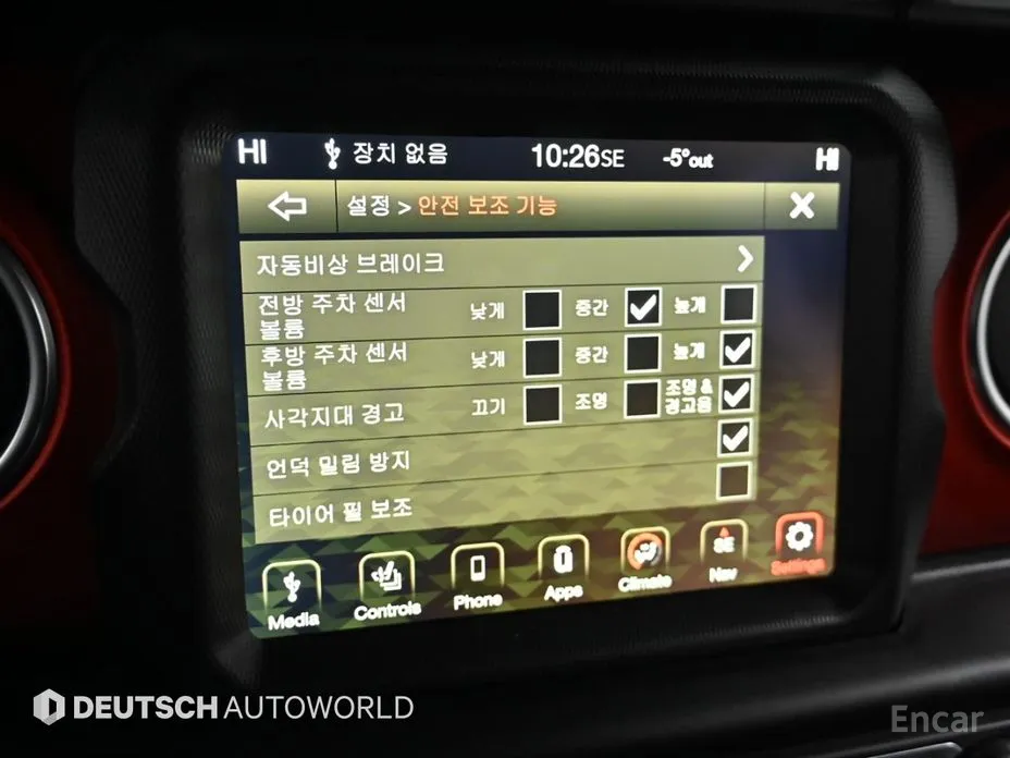 Jeep Gladiator 2020 3.6 Rubicon