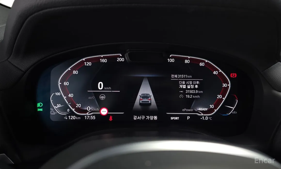 BMW iX3 2021 M Sports