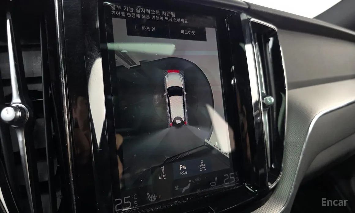 Volvo XC60 2017 T8 R-Design