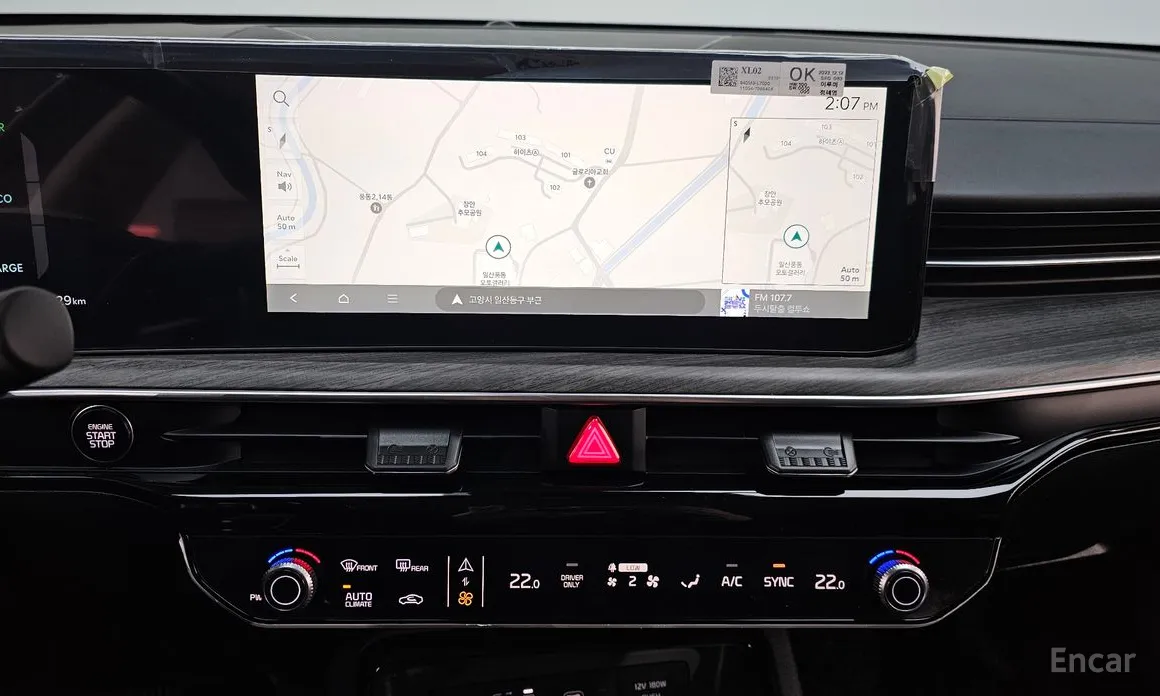 Kia K5 2023 Noblesse