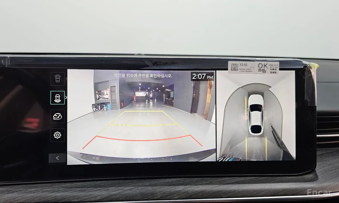 Kia K5 2023 Noblesse