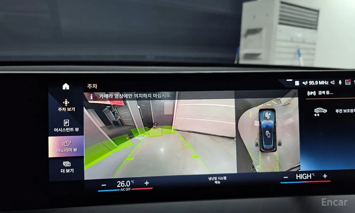 BMW iX 2021 xDrive50 Sports Plus