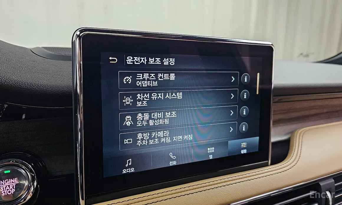 Lincoln Corsair 2020 2.0 Reserve AWD