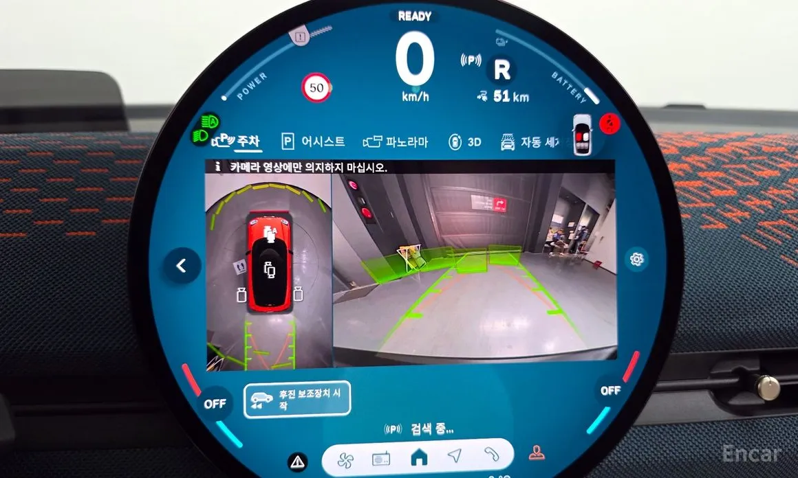 Mini Aceman 2025 SE Favoured