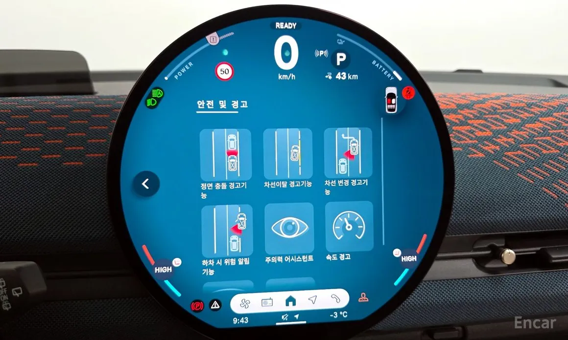 Mini Aceman 2025 SE Favoured