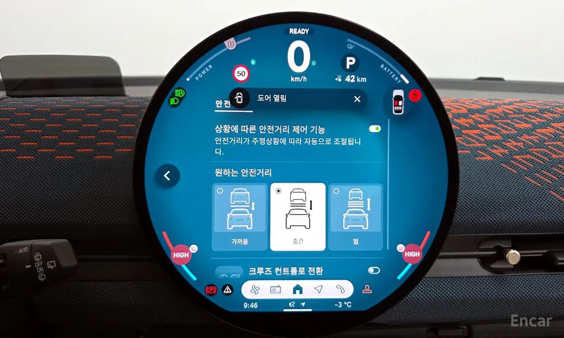 Mini Aceman 2025 SE Favoured