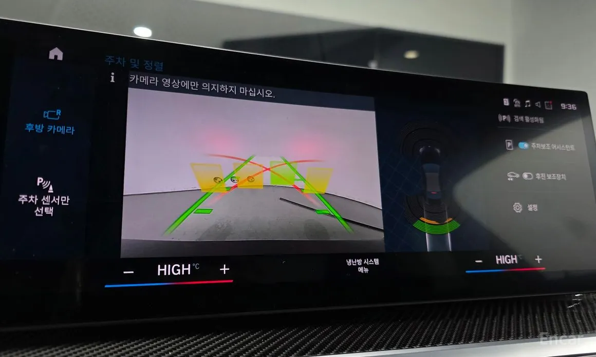 BMW M2 2023 M2 Coupe