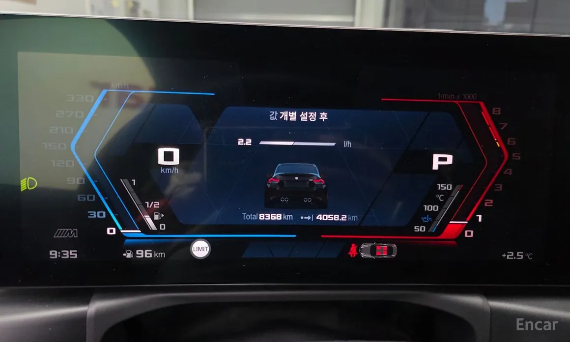 BMW M2 2023 M2 Coupe