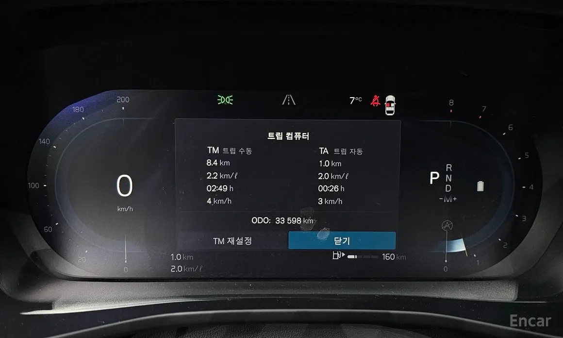 Volvo XC40 2018 B4 Ultimate Bright