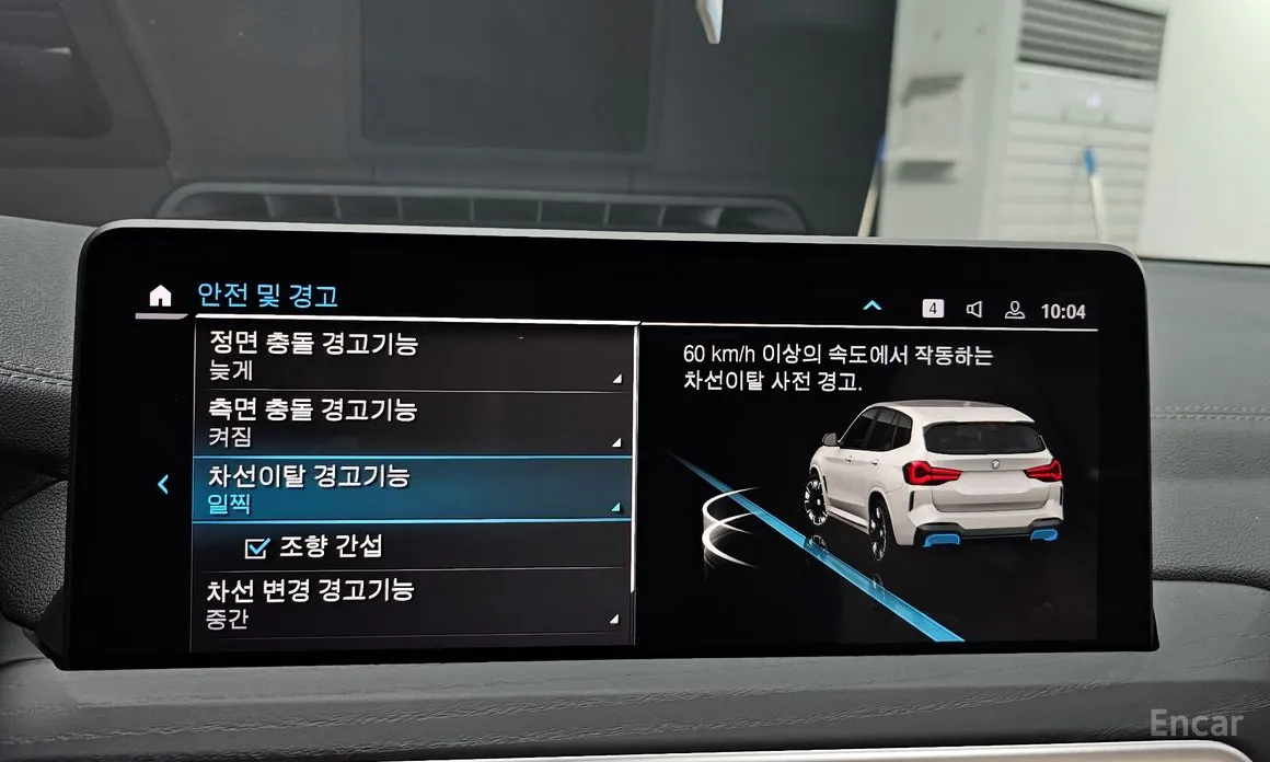 BMW iX3 2021 M Sports