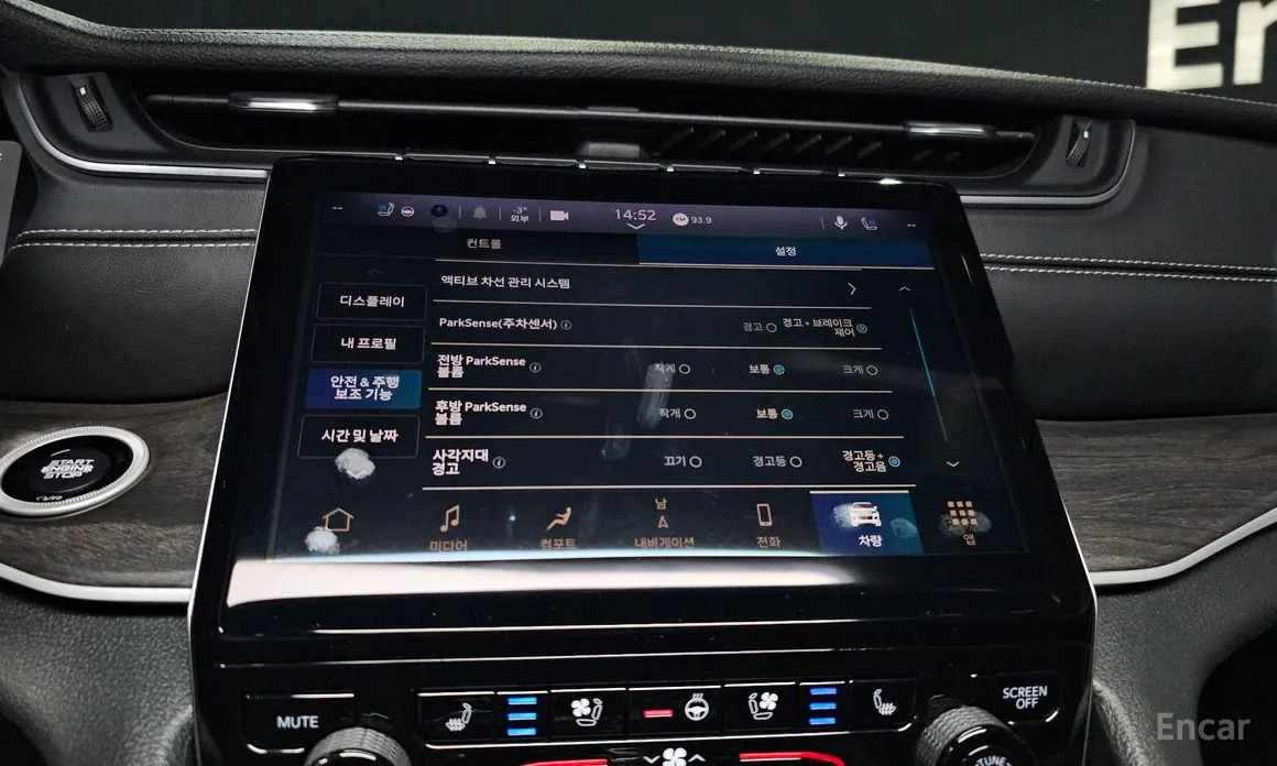 Jeep Cherokee 2021 3.6 Limited