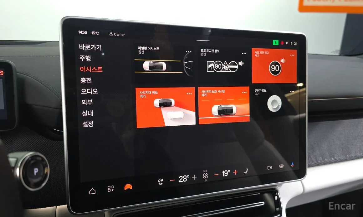 Polestar 4 2024 Long Range Duel Moter