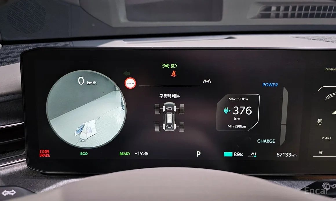 Kia EV9 2023 Long Range 4WD