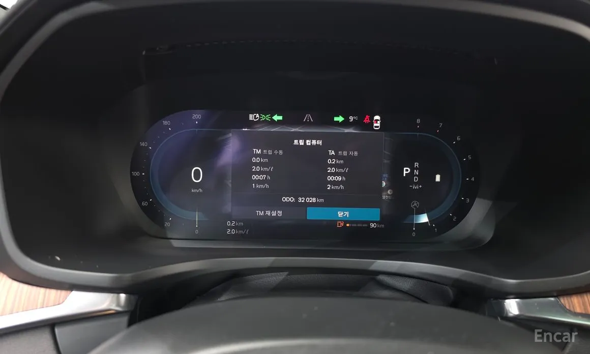 Volvo V60 2019 B5 Ultimate AWD