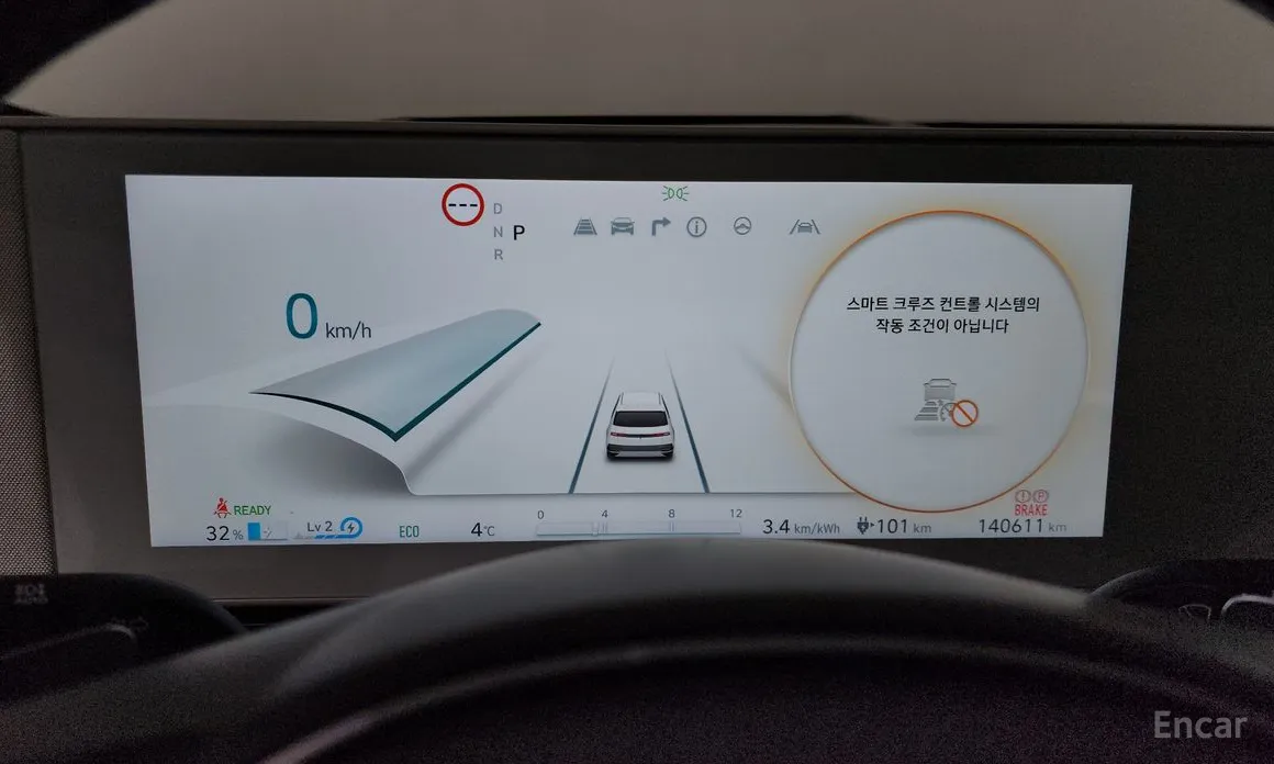 Hyundai Ioniq 5 2021 Long range