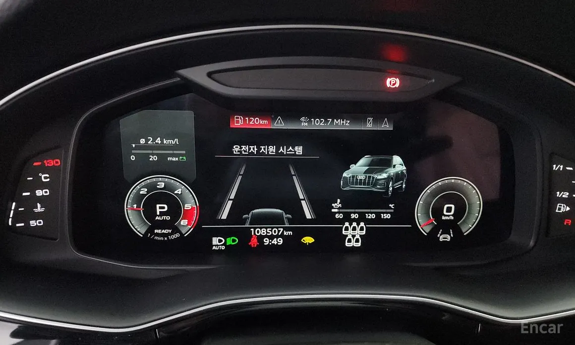 Audi Q7 2016 45 TDI Quattro Premium