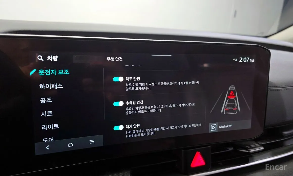 Kia Carnival 2023 9-Seater Noblesse