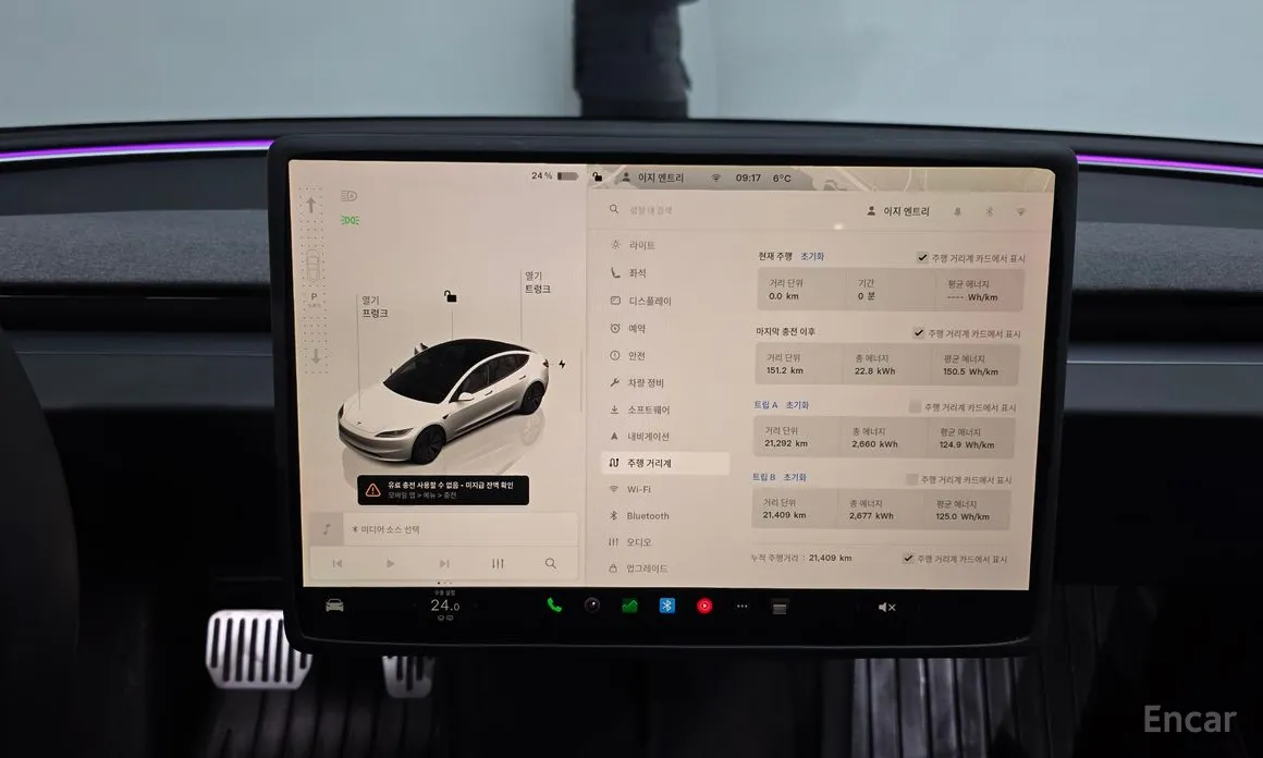 Tesla Model 3 2017 RWD