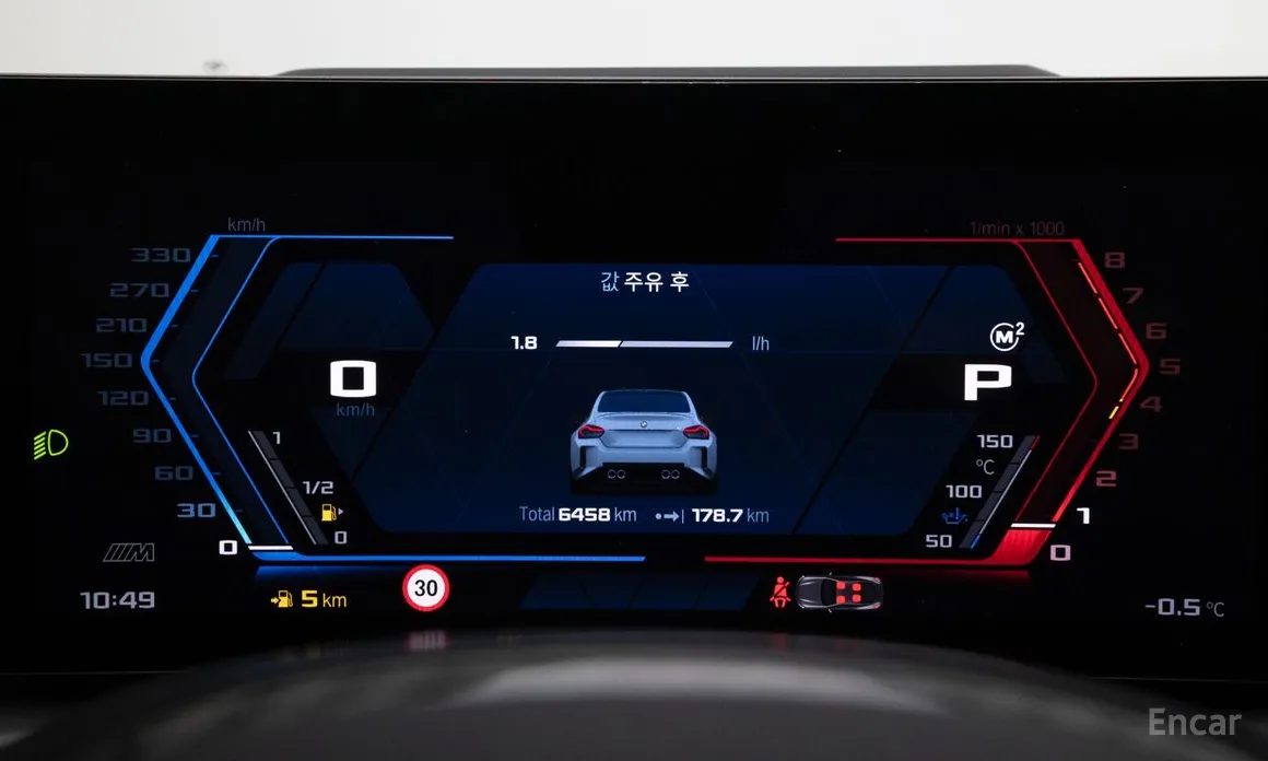 BMW M2 2023 M2 First Edition