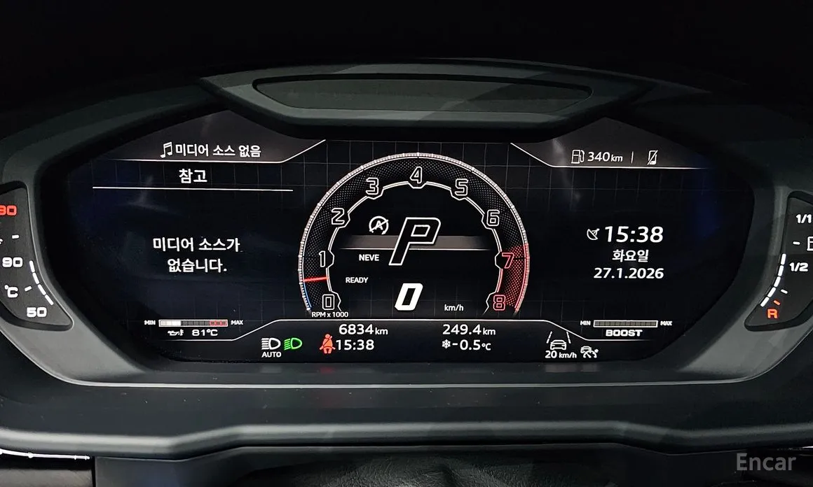 Lamborghini Urus 2018 4.0 V8 S